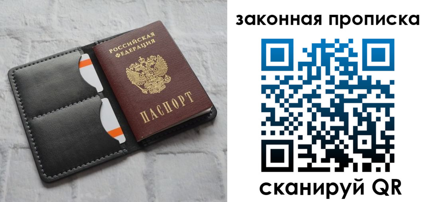 регистрация для дет. сада в Сочи