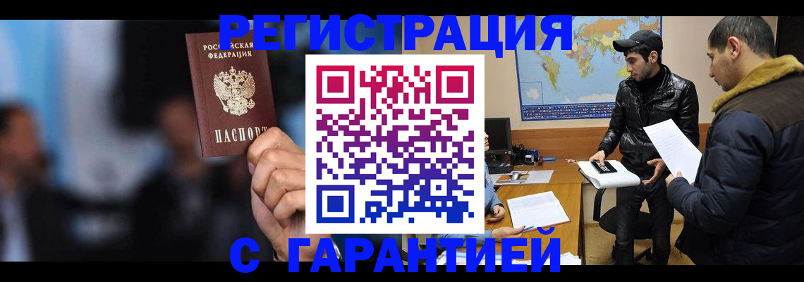 форма 3 в Сочи